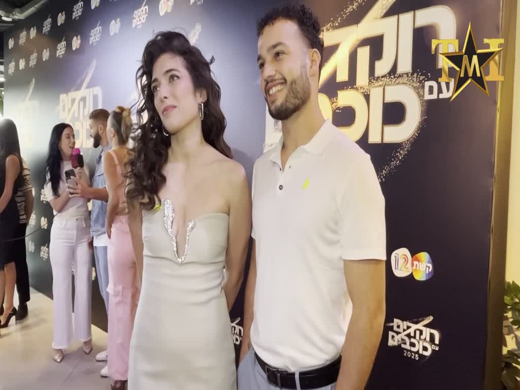 מערכת TMI